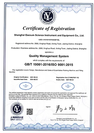 ISO9001